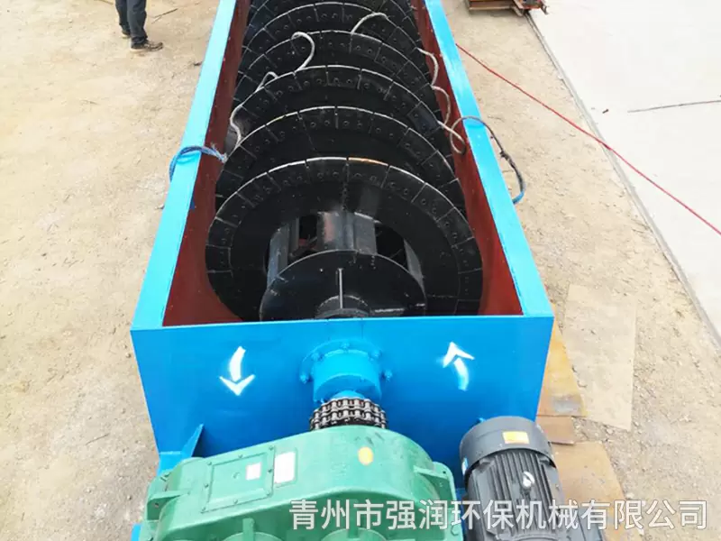 螺旋洗沙机