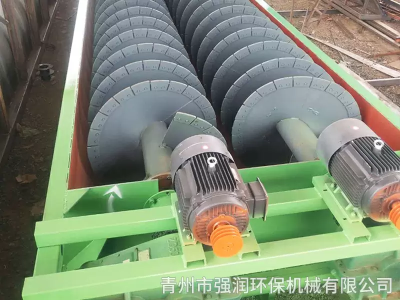 螺旋洗沙机