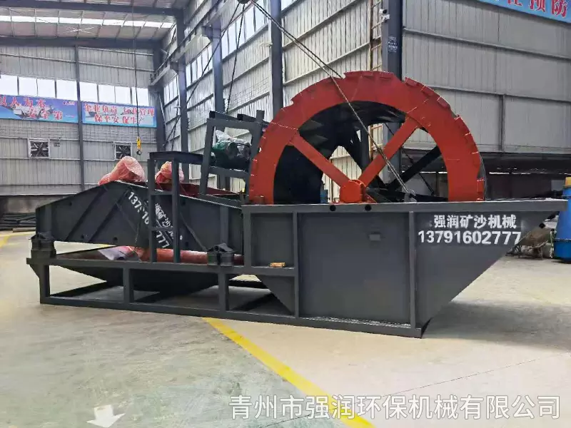 细沙回收一体机